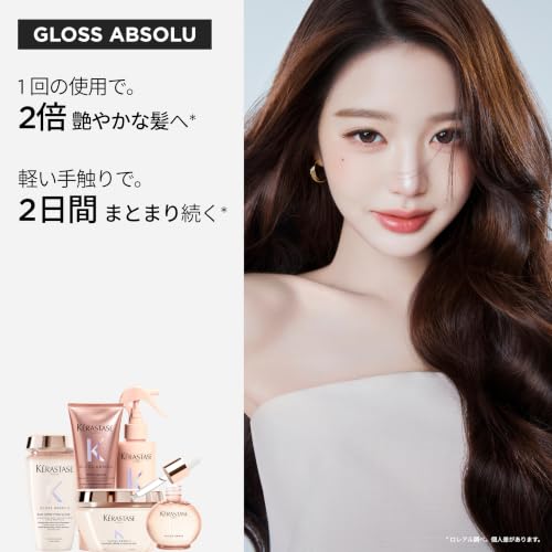 KÉRASTASE Gloss Absolu Glaze Drops Hair Oil 1.01 Fl Oz - Anti-Frizz & High Shine