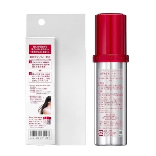 Hair Oil for Damaged Hair Repair, 70mL Glossy & Silky