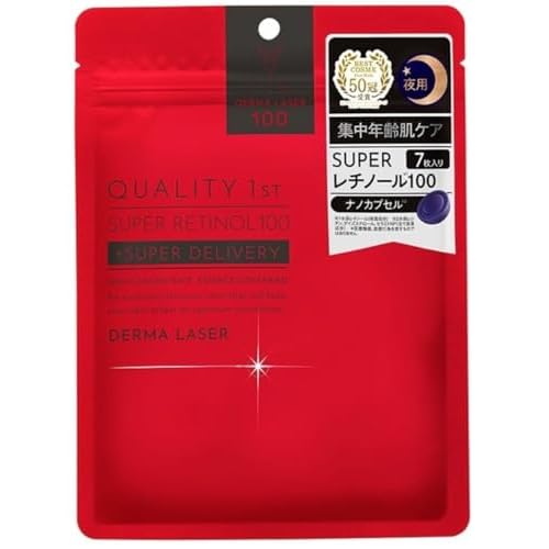 Derma Laser Super Retinol 100 Face Mask, High-Hydration Japanese Sheet Mask for Nighttime Skincare, 7-Pack