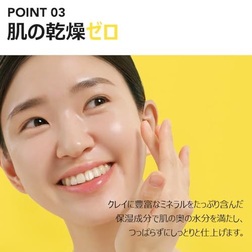 [SKIN&LAB] Porebarrier Purifying Clay Mask to Foam | Yellow Clay and Caffeine | Remove Sebum and Impurities | Cleansing | 3.38 fl. oz.