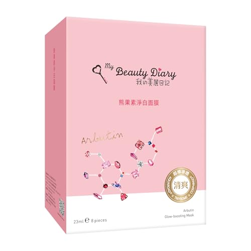 My Beauty Diary Arbutin Glow-boosting Mask, Firming and Smoothening Facial Mask, Restores Radiance, Self Care Face Sheet Mask for Dull Skin and All Skin Types (8 pcs)