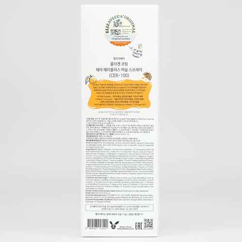 Elizavecca CER-100 Collagen Coating Hair A+ Muscle Spray 250ml