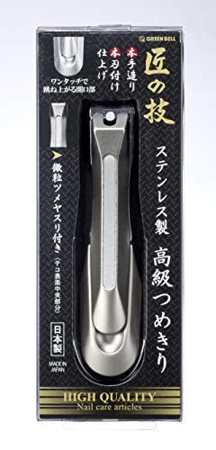 Stainless Steel Nail Clipper with Built-in File - Ergonomic Design
