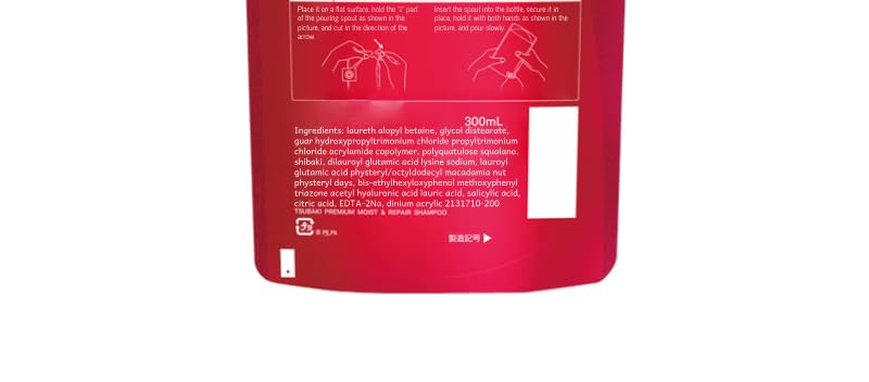 Moist Repair Hair Shampoo & Conditioner Refill Set with Camellia Oil
