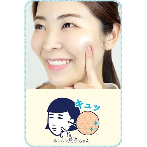 Keana Nadeshiko Rice Mask 10 Pieces Japan, for Nourishing