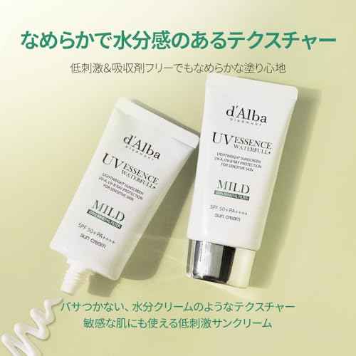 d'alba [ORIGINAL] MILD MINERAL SUNSCREEN SPF50+PA+++ Vegan, Chemical-Free for super sensitive and post-procedure skin, Non-Greasy, UVA/UVB protection (Pink, 50, Sun Protection Factor (SPF)) (Mild)