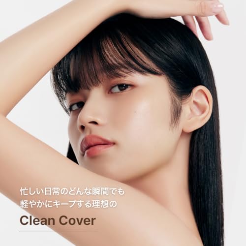 TENSE Clean Moment Dayproof Concealer (5 Colors) 4.5g/0.15oz. (#1.5 Natural Beige)