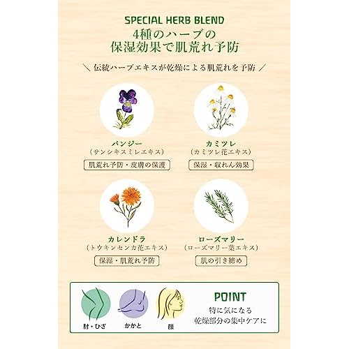 Weleda Italia Srl - Skin Moisturizer, 2.53 Fl Oz, Chamomile, Pack of 1