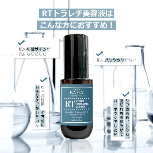 Cos De BAHA Retinol 0.02% + Tranexamic Acid & Bakuchiol 2% Serum 1 Fl Oz - Enhanced Skin Texture and Tone, with Hydrating Aloe & Nourishing Botanicals (30 ml)