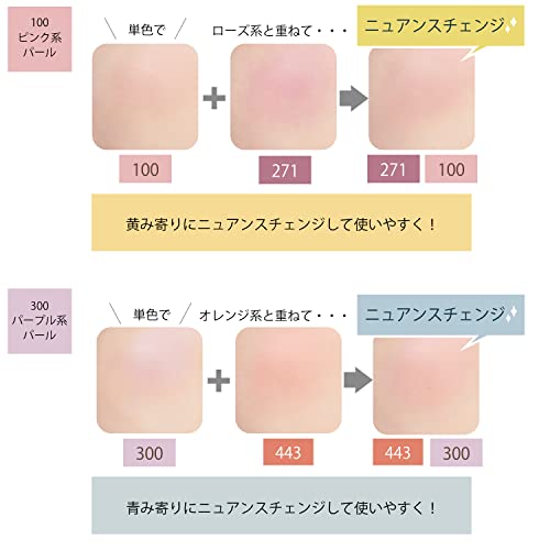 Chifure Powder Cheek Blush -100 Pink Pearl