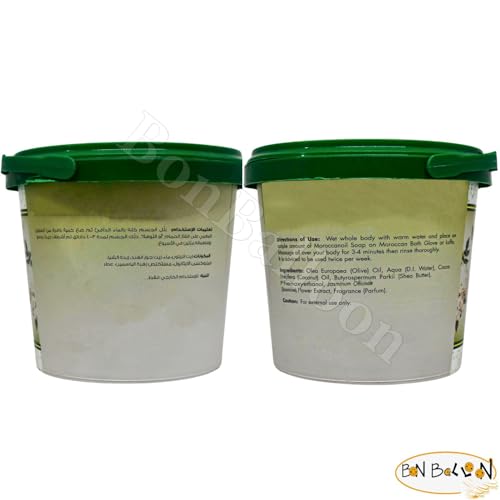 Moroccan Oil Bath Soap with Jasmine Extract for It Gives Your Skin Smoothess & A Feeling of Freshness & Attractiveness of Your Skin (1 Pack = 29.99 oz / 850 gm) ??????? ???? ??????? ?????? ????????