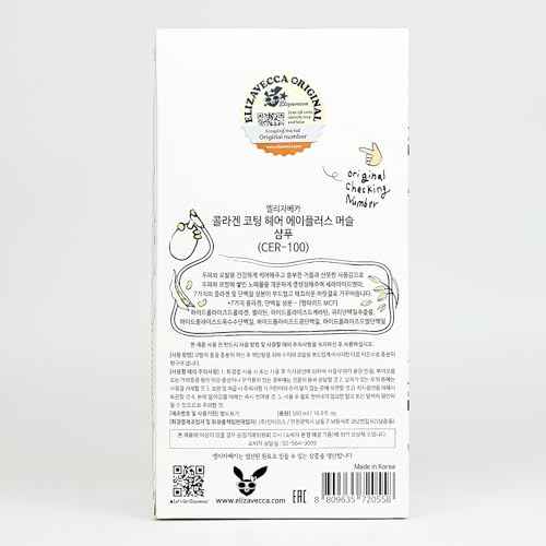 Elizavecca CER-100 Collagen Coating Hair A+ Muscle Shampoo, 16.9 fl oz