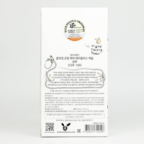 Elizavecca Collagen Coating Hair Shampoo 16.9 fl oz