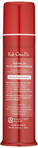 Koh Gen Do All In One Moisture Gel