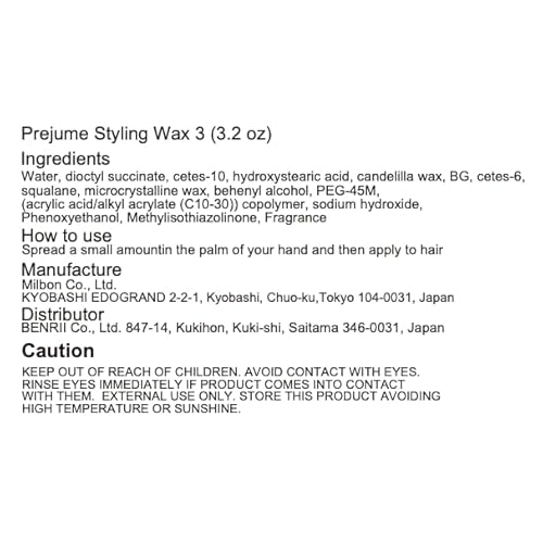 Milbon Prejume Styling Wax 3 3.2 oz