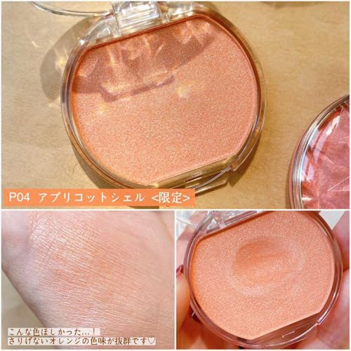 CANMAKE Cream Cheek Pearl P01 Peach Dazzle 4g