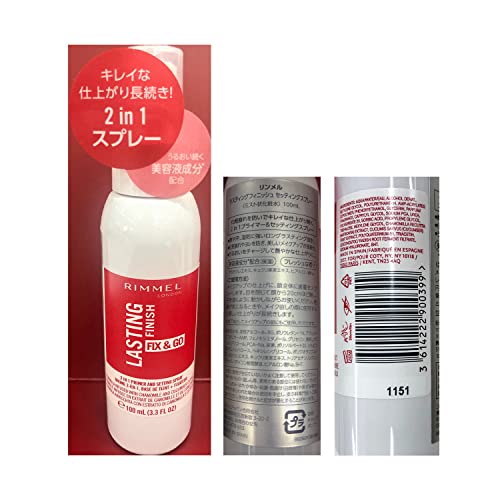 Rimmel London Lasting Finish Setting Spray 100ml