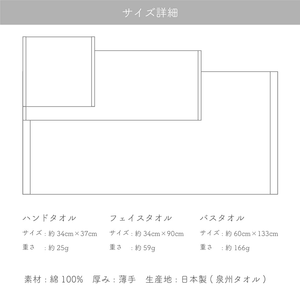 ムコタオル Muko Towel, Double Gauze, Washcloths, Senshu Towel, Thin, Made in Japan, Absorbent, Quick Drying, Baby (Hand-Towels, Assortment(01))