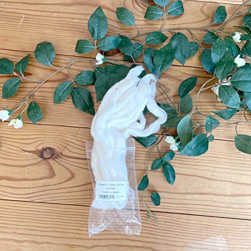 Japanese Organic Cotton Sliver - 100% Unbleached, 13 Ft (Made in Japan)