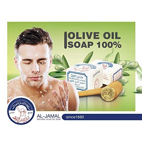 Al-Jamal ~ Palestinian Olive Oil Soap Bar Handmade West Bank Holy Land Organic Natural Traditional ~ Nablus (12)