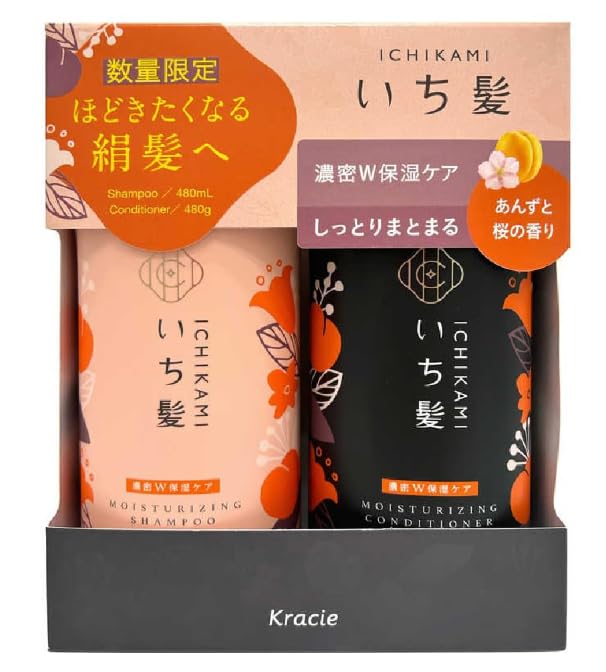 Ichikami Moisturizing Shampoo & Conditioner Set - 480ml Each