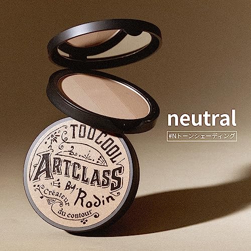 Too Cool For School Artclass Contour Powder #1.5 Neutral