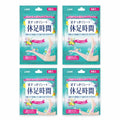 Cooling Foot Patches - 4 Pack of Gel Patches for Tired Feet