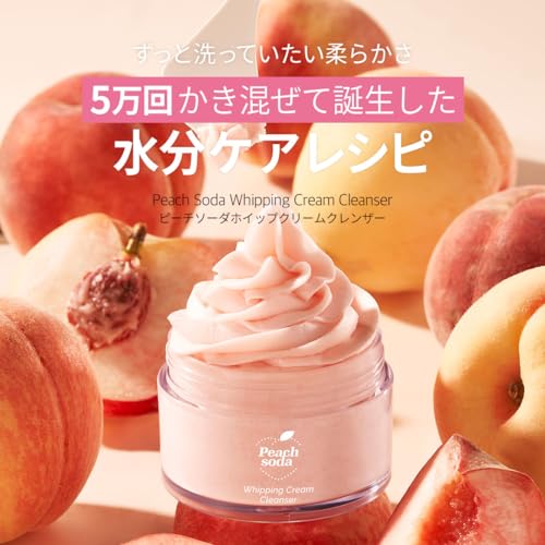 Ariul Peach Soda Whipping Cream Cleanser 100g