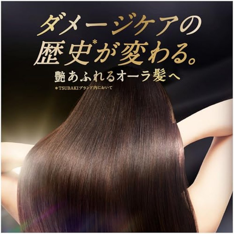 Tsubaki Premium EX Intensive Repair Conditioner 490ml
