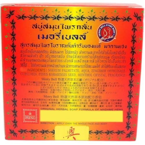 Madame Heng¢ç Original Formula Herbal Soap for Face and Body with Fascinating Scent. Large Bar 160 Grams. Ginger, Turmeric, Korean Pine. Imported from Thailand.