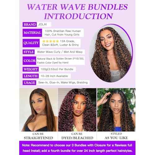 Water Wave 1b/30 Human Hair Bundles with Closure 12 14 16+10 Inch, Black & Golden Brown Balayage Highlight Wet Curly Bundles Sew In Weave, 12A Glossy 100% Unprocessed Virgin Hair Bundles +4x4 Closure