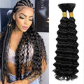 28 Inch Human Braiding Hair Water Wave Bundles 100g