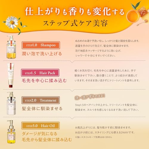 &HONEY Melty 3.0 Moist Repair Hair Oil - 100ml