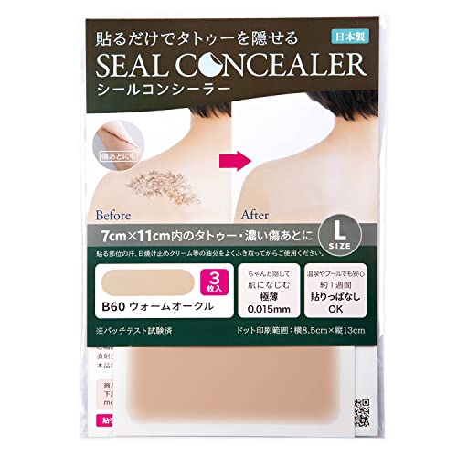 Tattoo Cover Up Patch - Ultra-Thin Concealer Sticker, 3pcs