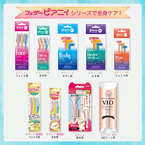 Feather Piany MT Razor 3pcs (PI-MT)