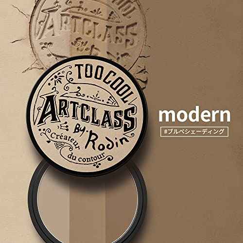 Too Cool for School - Artclass By Rodin Shading Master with Brush | Korean Contour Palette | Bronzer Face Powder (#2 Modern)