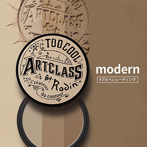 Too Cool For School Art Class By Rodin Shading Palette #2