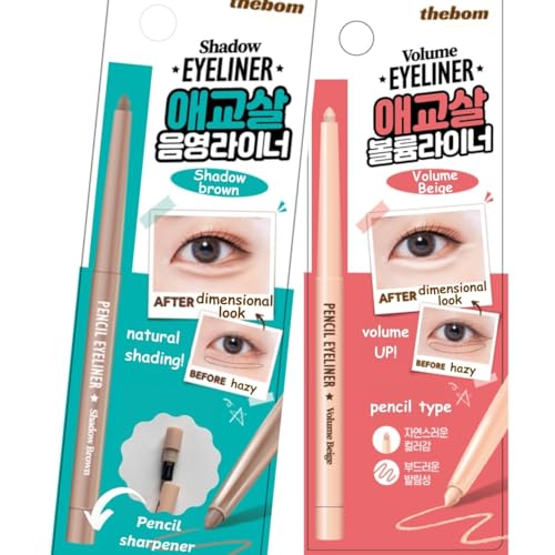 Aegyo-Sal Eyeliner Pencil Highlighter - 2 Colors Set