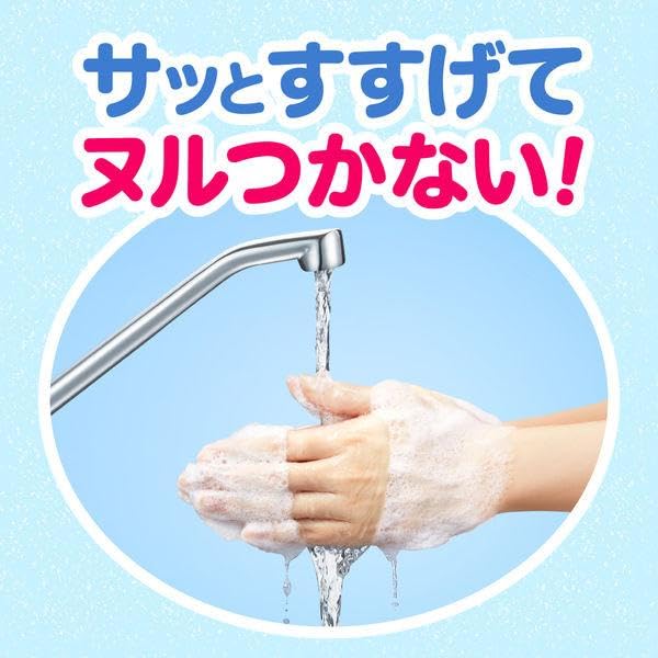 Japan Ka-o Bio-re Unscented Foaming Hand Soap 8.12 fl oz - Antibacterial Moisturizing