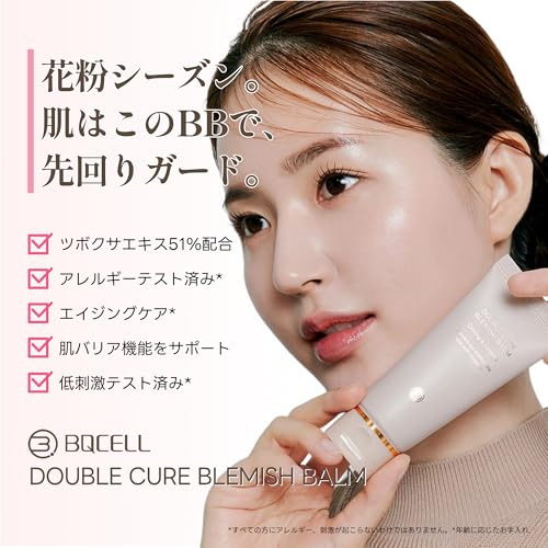 [BQCELL] New Double Cure Blemish Balm, Products Like Foundation, Skin Moisturizer, Face Protection Allergy-free Makeup, Miracle Beauty Care, Korean Base Cosmetics