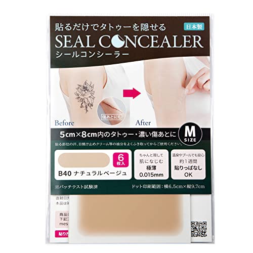 Tattoo Cover Up Patch 0.015mm Ultra-Thin Invisible Sticker 6pcs