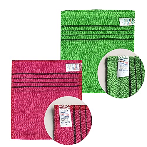 Exfoliating Bath Washcloth 8-Pack, Red & Green