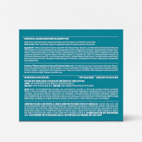 MEDIHEAL Madecassoside Blemish Care Toner Pads