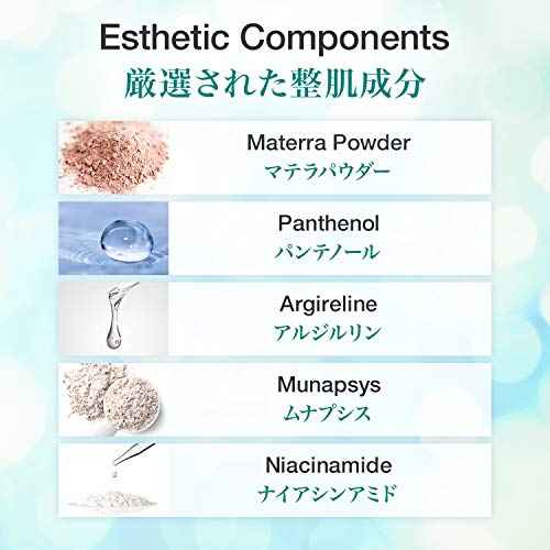 b.glen QuSome Eye Serum (12g/0.42Oz.) Smooths Fine Wrinkles and Dry Skin Around The Eye Area. Moist yet Stretchy Textured with a Slightly Pink Hue from The Materra Powder.