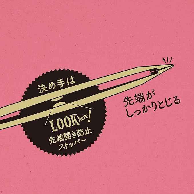 KAI KQ3219 Tweezers, Tight Catch Tweezers, Mini Size