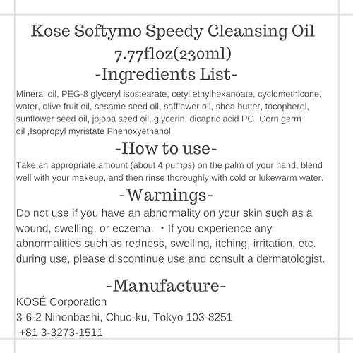 KOSE Softymo Speedy Cleansing Oil Bottle 230ml Makeup RemoverJapan Direct Import