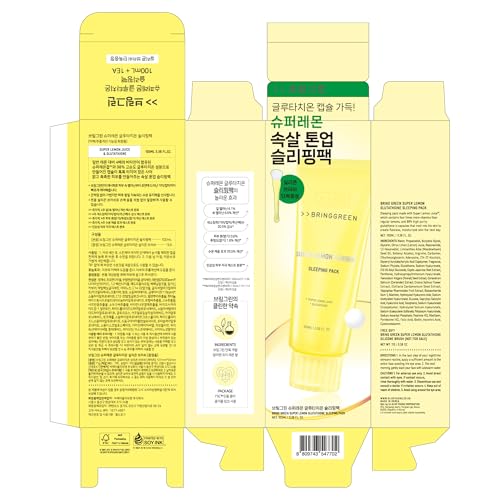 BRING GREEN Super lemon sleeping pack