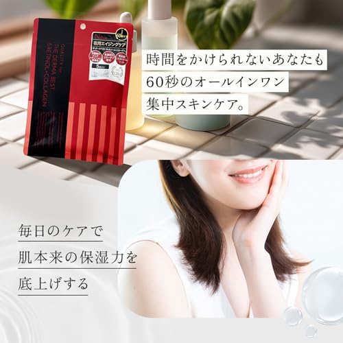 THE DERMA Best Retinol+Collagen 5pcs
