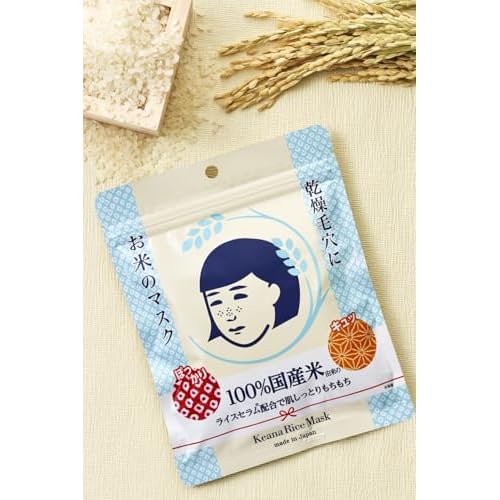 Keana Nadeshiko Rice Mask 10 Pieces Japan, for Nourishing