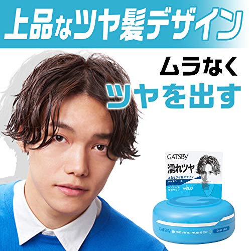 Gatsby Moving Rubber Cool Wet Hair Wax 80g